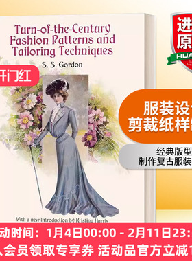 英文原版 Turn-of-the-Century Fashion Patterns 服装设计剪裁纸样制版经典版型 英文版 进口英语原版书籍