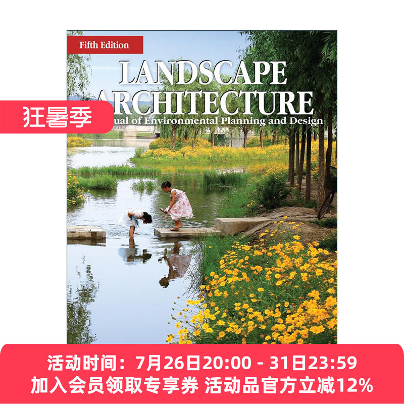现货 英文原版 Landscape Architecture 景观设计学 场地规划与设计手册 第5版 美国现代风景园林先驱John Ormsbee Simonds 英文版