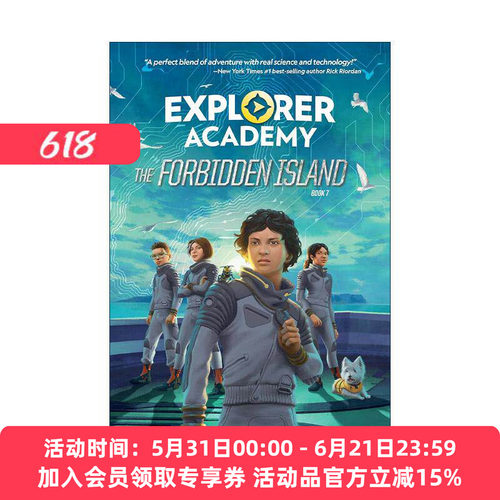 英文原版 Explorer Academy 07 The Forbidden Island 探险家学院7 禁忌之岛 英文版 进口英语原版书籍