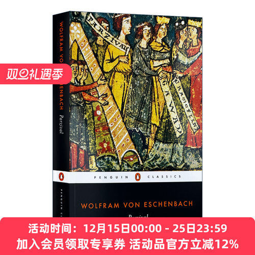 英文原版 Parzival 帕西法尔 亚瑟王朝浪漫史 英文版 德国文学散文作品企鹅经典文学书籍 进口英语书籍