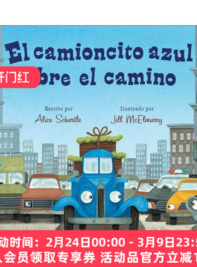 原版 El camioncito azul abre el camino Little Blue Truck Leads the Way 蓝色小卡车带路 西班牙语 纸板书 进口原版书籍