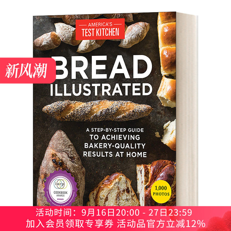 图解面包制作指南 英文原版 Bread Illustrated 在家一步步做出面包坊品质的面包 食谱 英文版 进口英语原版书籍