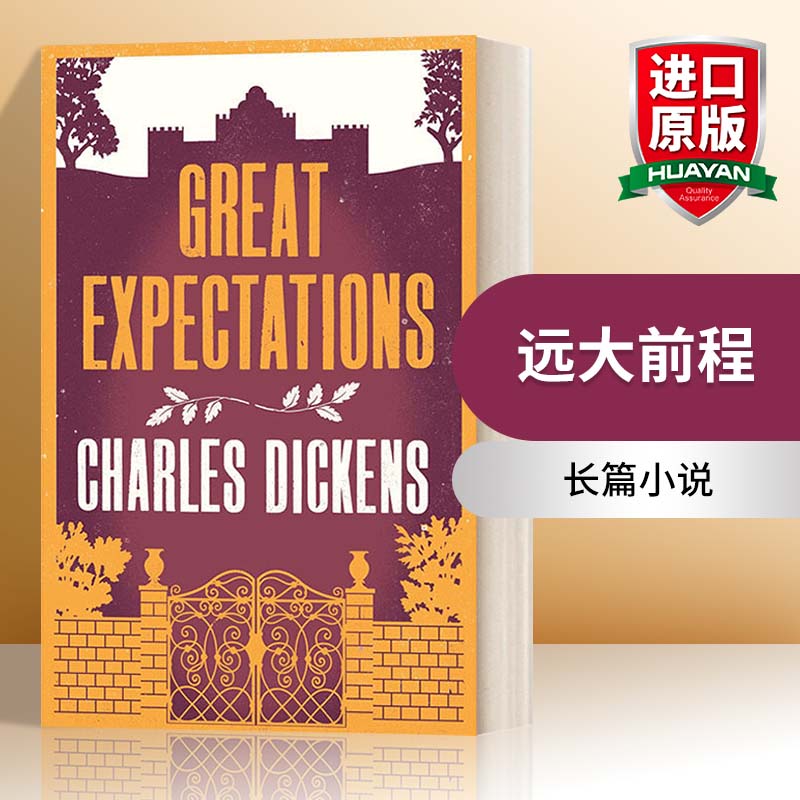 英文原版 Great Expectations 狄更斯远大前程 Alma经典文学 英文版 进口英语原版书籍