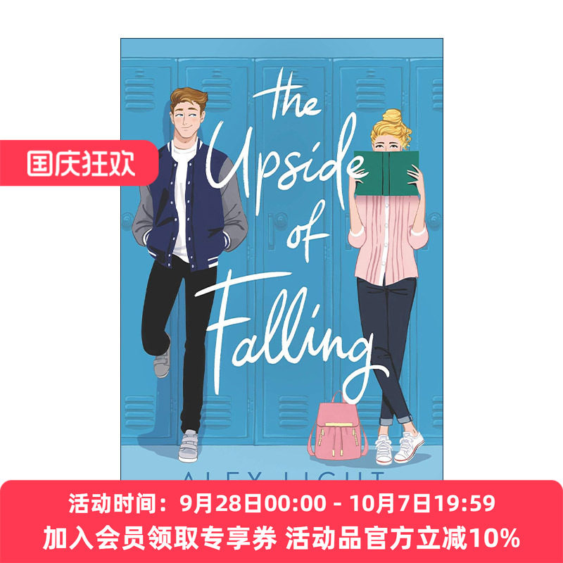 英文原版 The Upside of Falling 堕落的好处 一段有趣而轻浮的青少年恋情 英文版 进口英语原版书籍