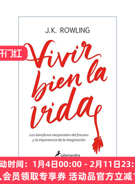 西班牙语原版 Vivir bien la vida Very Good Lives 美好的生活 失败与想象力不可或缺 西班牙语版 J.K. Rowling罗琳 进口原版书籍