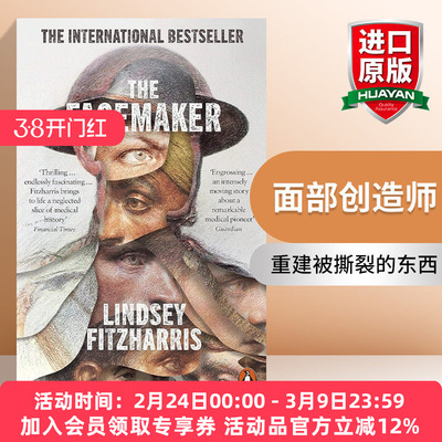 英文原版 The Facemaker 面部创造师 一场外科医生修复一战毁容士兵的战斗 林赛·菲茨哈里斯 英文版 进口英语原版书籍