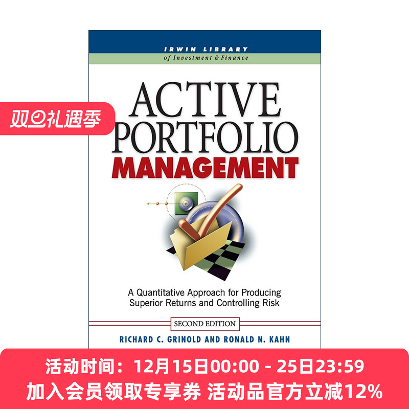 英文原版 Active Portfolio Management 主动投资组合管理 创造高收益并控制风险的量化投资方法 英文版 进口英语原版书籍