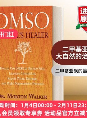 英文原版 DMSO Nature's Healer 二甲基亚砜 大自然的治愈者 另类疗法 医学 健康 Morton Walker 英文版 进口英语原版书籍