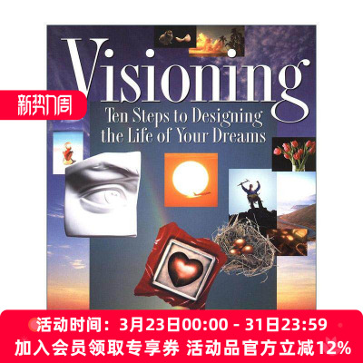 英文原版 Visioning 愿景 设计梦想生活的十个步骤 自我提升 艺术治疗师Lucia Capacchione 英文版 进口英语原版书籍