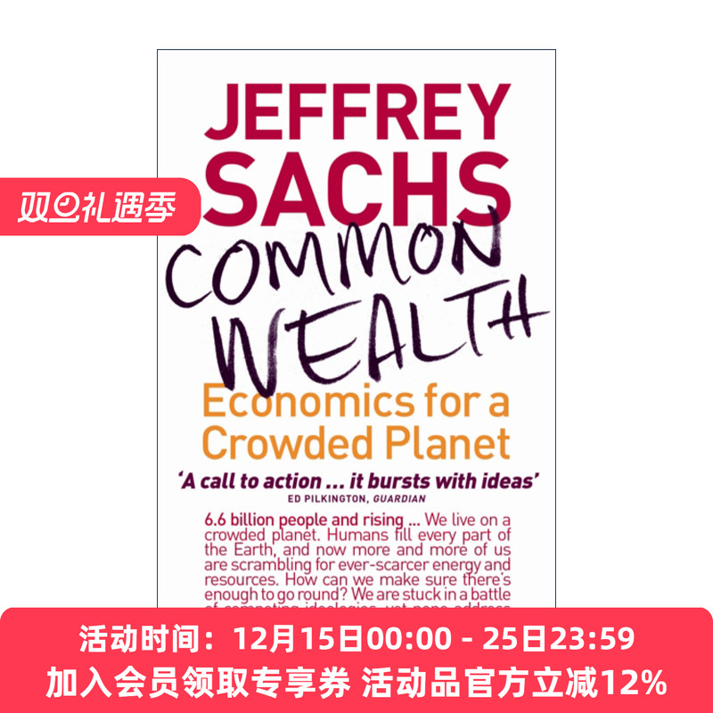英文原版 Common Wealth 共同财富 拥挤地球的经济学 杰弗里?萨克斯 英文版 进口英语原版书籍