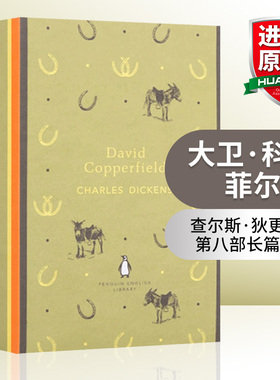 英文原版小说 David Copperfield大卫·科波菲尔The English Libary 英文版