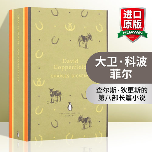 英文原版小说 David Copperfield大卫·科波菲尔The English Libary 英文版