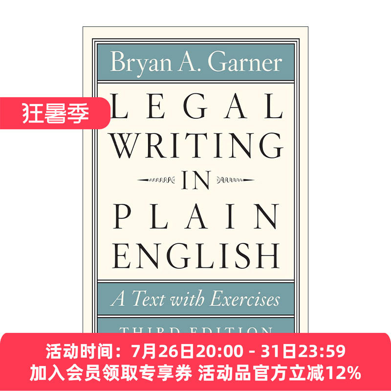 英文原版 Legal Writing in Plain English 芝加哥写作指南系列 法律英语通用写作 简明教程 第三版 英文版 进口英语原版书籍