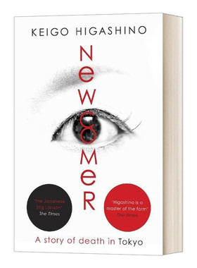 英文原版 Newcomer 新参者 东野圭吾 推理悬疑小说 Keigo Higashino 英文版 进口英语原版书籍