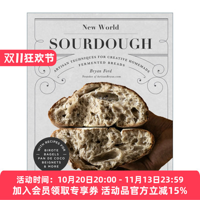 英文原版 New World Sourdough 新世界酸面包 创意自制发酵面包 精装 英文版 进口英语原版书籍