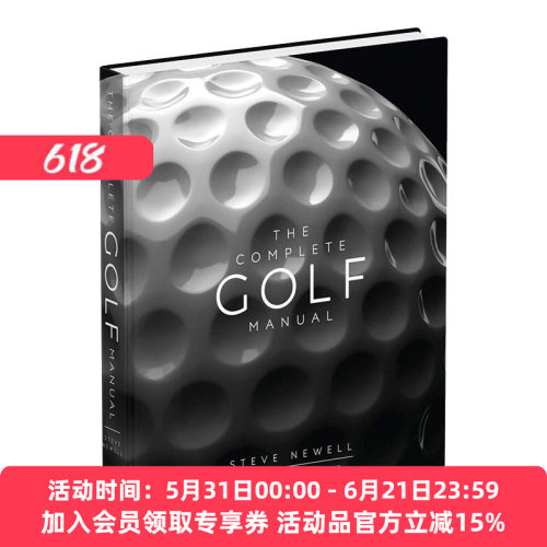 高尔夫科普百科指南书 新手入门指导读物