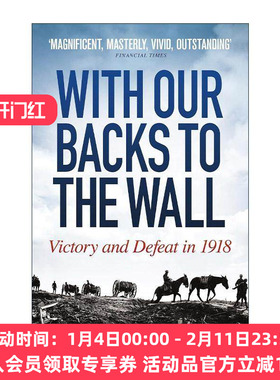 英文原版 With Our Backs to the Wall 绝境1918 英法如何扭转一战败局 伦敦政治经济学院国际历史教授David Stevenson 英文版