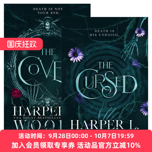 英文原版 Coven of Bones 骨之女巫团系列2册 哈珀·伍兹 奇幻浪漫小说 英文版 进口英语原版书籍