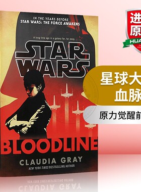 英文原版 星球大战 血脉 Star Wars Bloodline 原力觉醒前传 英文版科幻小说 进口英语书籍 正版
