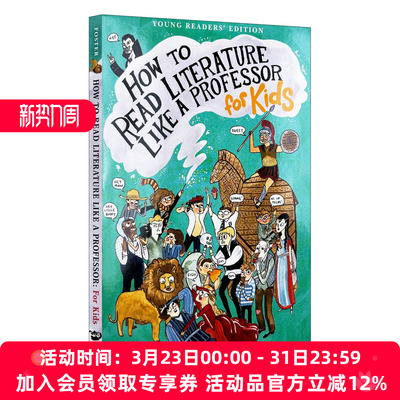 英文原版 How to Read Literature Like a Professor: For Kids 文学课 如何轻松理解伟大作品 如何阅读一本文学书青少年版 英文版