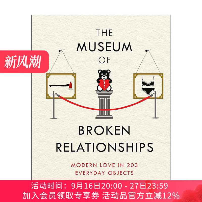 英文原版 The Museum of Broken Relationships 心碎博物馆 人类失恋心理学研究标本 精装 英文版 进口英语原版书籍