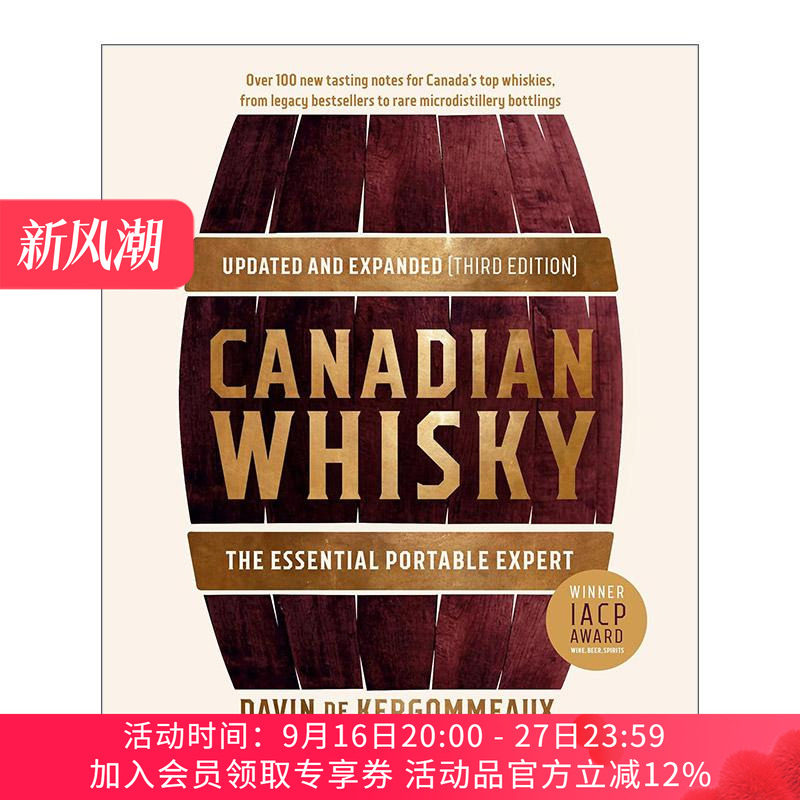 英文原版 Canadian Whisky 加拿大威士忌酒指南 第三版 精装便携式权威品酒笔记 Davin de Kergommeaux 英文版 进口英语原版书籍
