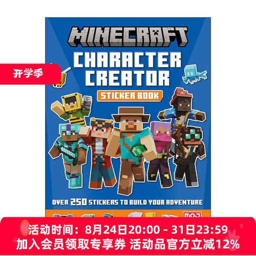 英文原版 我的世界 角色创建贴纸书 Minecraft Character Creator Sticker Book 官方冒险游戏儿童活动书 英文版进口英语原版书籍