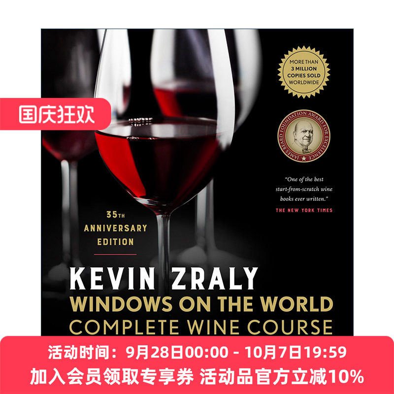 英文原版 Kevin Zraly Windows on the World Complete Wine Course世界葡萄酒全书 精装 凯文兹拉利 葡萄酒权威著作 进口英语书籍