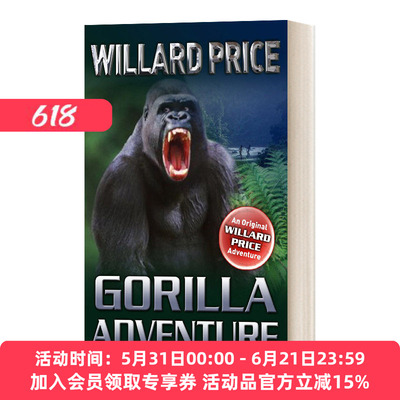 英文原版 Gorilla Adventure 哈尔罗杰历险记 智擒大猩猩 英文版 进口英语原版书籍