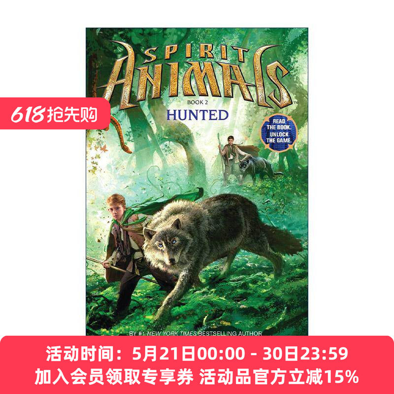 英文原版 Hunted 寻猎征途 灵兽系列2 精装 英文版 进口英语原版书籍