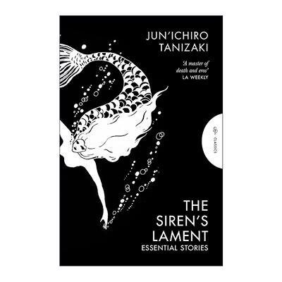 英文原版 The Siren's Lament 人鱼的叹息 谷崎润一郎 短篇小说集 英文版 进口英语原版书籍