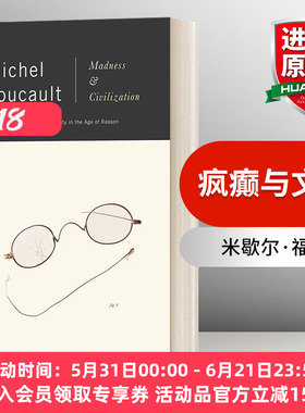 疯癫与文明 英文原版 Madness and Civilization Michel Foucault米歇尔 福柯 英文版 进口英语原版书籍
