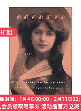 英文原版 Gigi Julie de Carneilhan  and Chance Acquaintances 柯莱特3部短篇小说合集 含吉吉 英文版 进口英语原版书籍