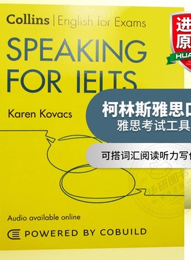 柯林斯雅思口语 英文原版 Speaking for IELTS 雅思考试工具书 进口书籍教材 英文版 可搭词汇阅读听力写作语法
