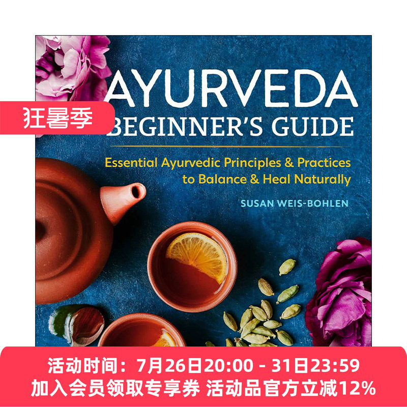 英文原版 Ayurveda Beginner's Guide 阿育吠陀医学入门指南 英文版 进口英语原版书籍