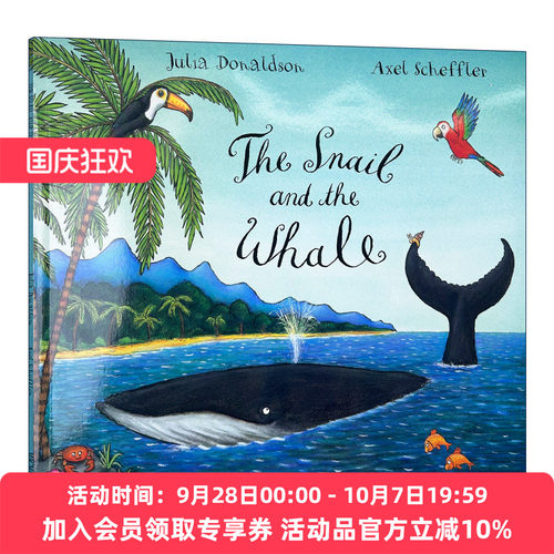 小海螺与大鲸鱼 英文原版 The Snail and the Whale Julia Donaldson 茱莉亚唐纳森 儿童绘本 英文版 进口英语原版书籍