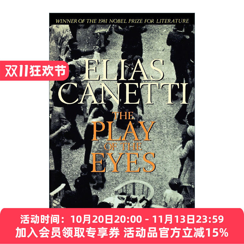 眼睛游戏 英文原版 The Play of the Eyes 卡内蒂自传三部曲 1981年诺贝尔文学奖得主 英文版 进口英语原版书籍