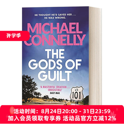 英文原版小说 The Gods of Guilt 罪恶之神  惊悚悬疑小说 迈克尔·康奈利 Michael Connelly 林肯律师系列5  进口英语原版书籍
