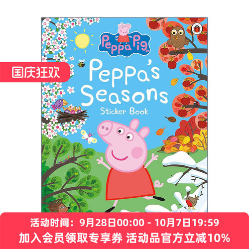英文原版 Peppa Pig Peppa's Seasons Sticker Book 小猪佩奇的四季 儿童趣味贴纸书 英文版 进口英语原版书籍