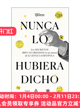 原版 Nunca lo habria dicho I Never Would Have Said It 我绝对不会这么说的 西班牙语学习工具书 词汇 历史 语法 西班牙