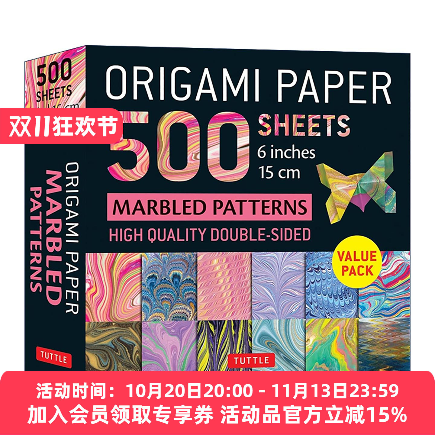 英文原版 Origami Paper 500 sheets Marbled Patterns 6" 15 cm 大理石图案双面折纸500张 Tuttle Publishing 进口英语原版书籍