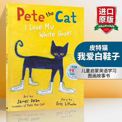 皮特猫我爱白鞋子英文
