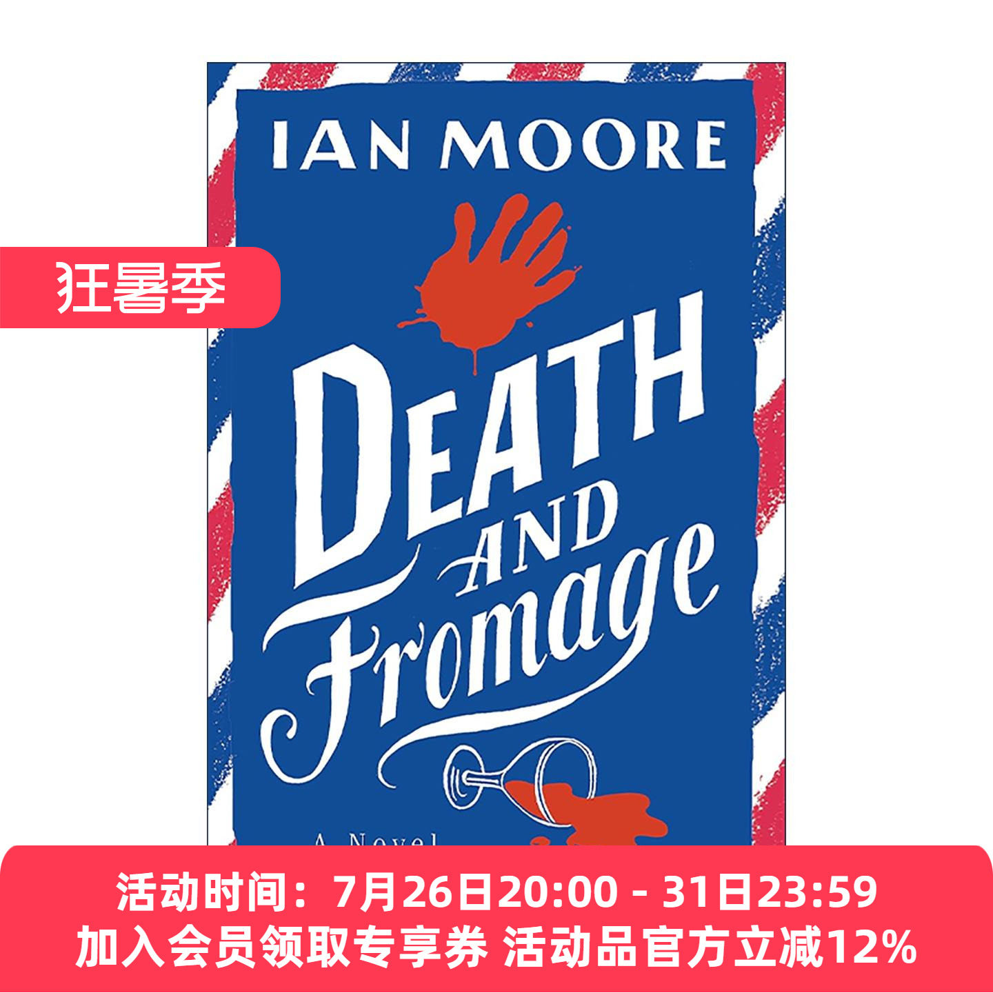 英文原版 Death and Fromage Follet Valley Mysteries 02 死亡与奶酪 福莱特谷之谜2 推理小说 英文版 进口英语原版书籍