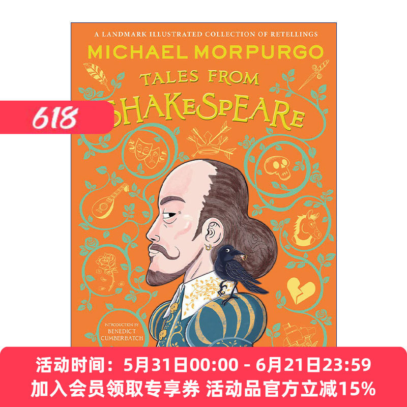 麦克·莫波格重述莎士比亚故事精装彩色插画 英文原版 Michael Morpurgo's Tales From Shakespeare 卷福本尼迪克特·康伯巴奇作序
