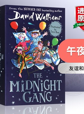 午夜帮 英文原版 The Midnight Gang 大卫少年幽默小说 罗尔德达尔继承人 儿童文学作家大卫威廉姆斯 英文版进口童书正版