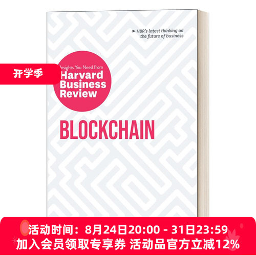 关于区块链 英文原版 Blockchain HBR Insights 所需要的洞察力 哈佛商业评论 英文版 进口英语原版书籍
