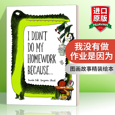 英文原版我没有做作业是因为