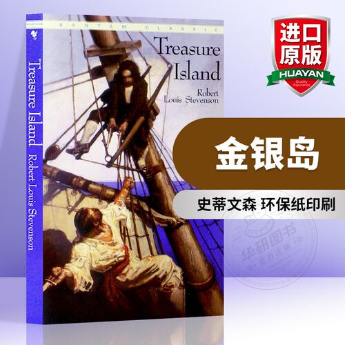 轻巧便携 环保纸印刷 原版进口 史蒂文森