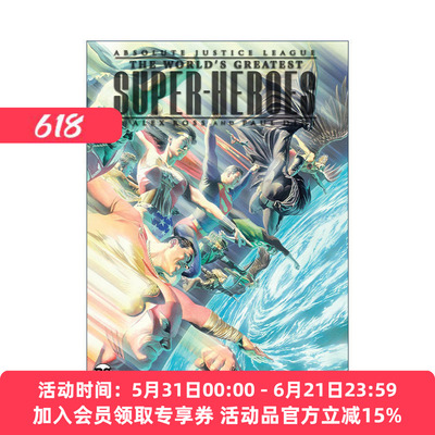 英文原版 Absolute Justice League The World's Greatest Super-heroes 绝对正义联盟 盖世英雄 新版 DC漫画 精装收藏版 英文版