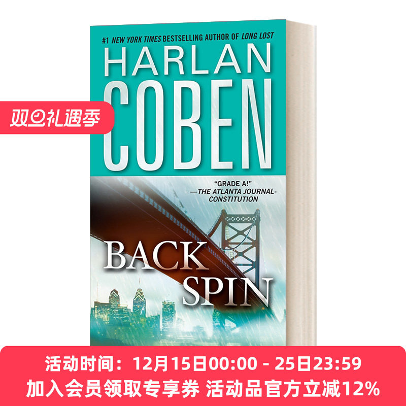 英文原版小说 Back Spin A Myron Bolitar Novel 04 米隆·波利塔系列4 谎言黑洞 英文版 进口英语原版书籍
